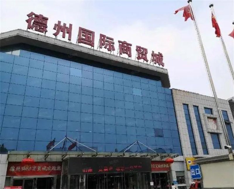 日用品批发市场风向标：德州的发展态势